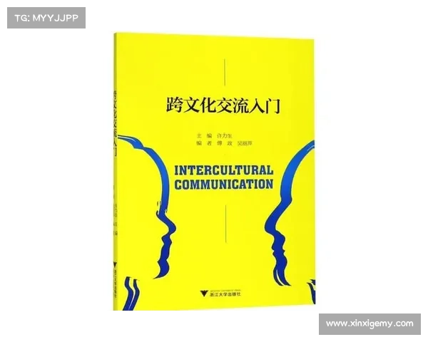 全球历史中的文化互动与传播路径:探索跨文化交流的实践与方法 全球历史中的文化互动与传播路径:探索跨文化交流的实践与方法
