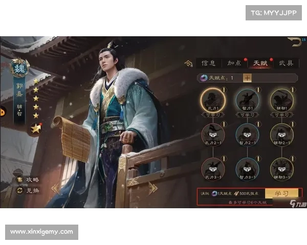 如何参与三国群英精彩活动并提升游戏体验的最佳攻略 如何参与三国群英精彩活动并提升游戏体验的最佳攻略