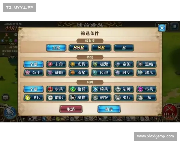 圣枪游侠玩法优化指南 提升操作技巧与战斗效率的策略分析 圣枪游侠玩法优化指南 提升操作技巧与战斗效率的策略分析