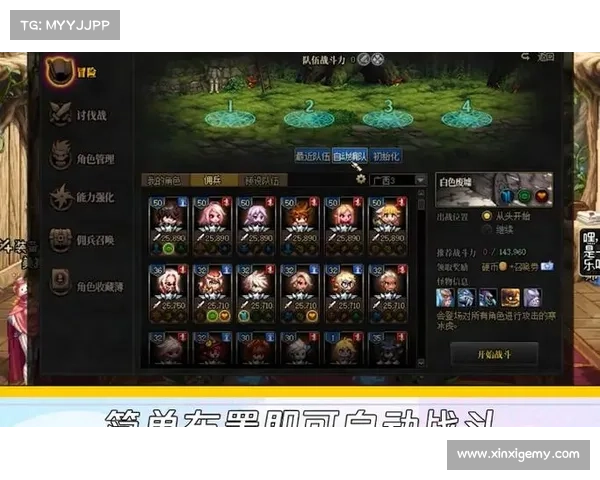 如何在地下城与勇士中高效提升角色等级与装备实力的实用攻略 如何在地下城与勇士中高效提升角色等级与装备实力的实用攻略