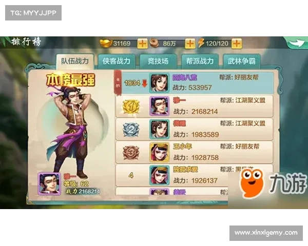 《风云决战天门游戏技巧大揭秘 提升战力制胜之道》 《风云决战天门游戏技巧大揭秘 提升战力制胜之道》