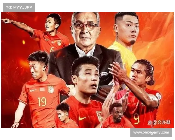 中国足球崛起之路：迈向亚洲一流的五大关键因素解析